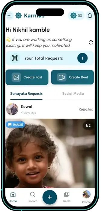 Sahayka Mobile App Interface